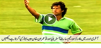 Outstanding over by Imran Khan when Australia need 4 runs in last over Imran Khan